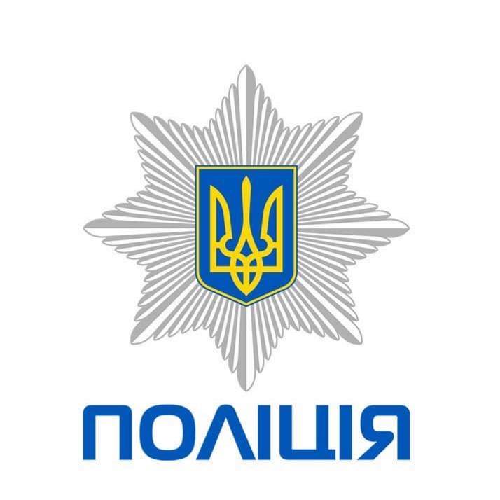 natsionalna_politsia_avia